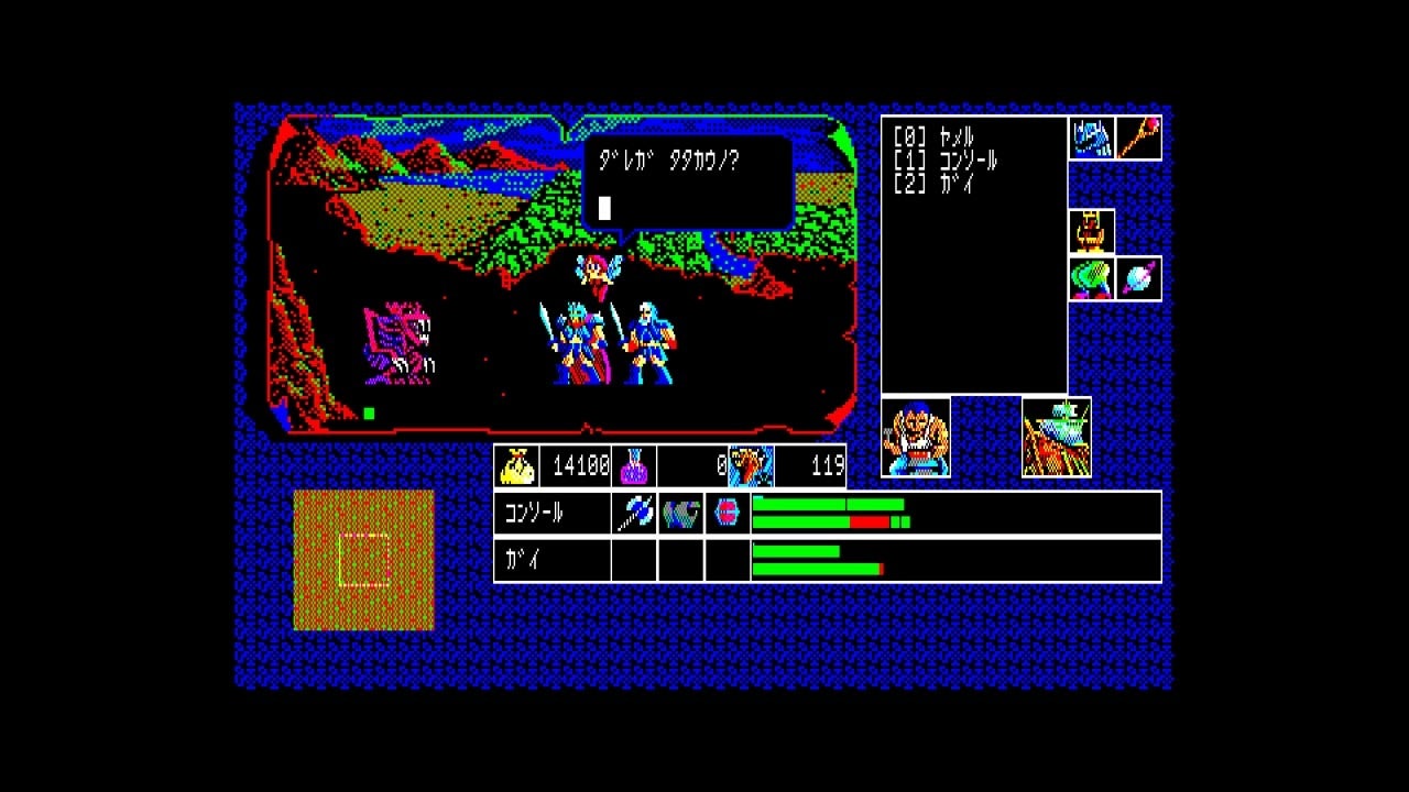 News＞2025年10月9日『EGGコンソール 覇邪の封印 PC-8801』Nintendo