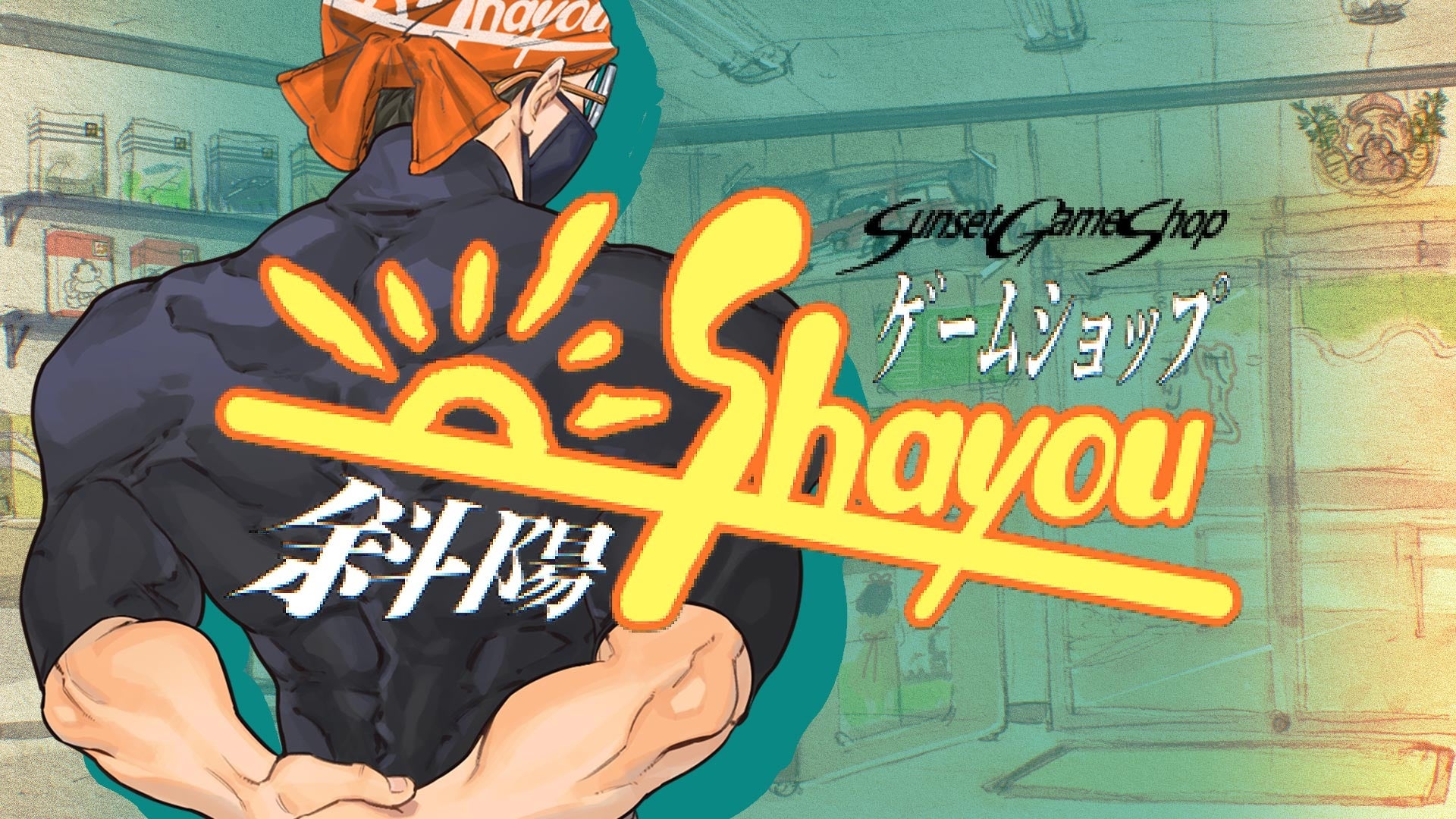 「暗殺者である俺のステータスが勇者よりも明らかに強いのだが シャドウブレイク」正式サービス開始！