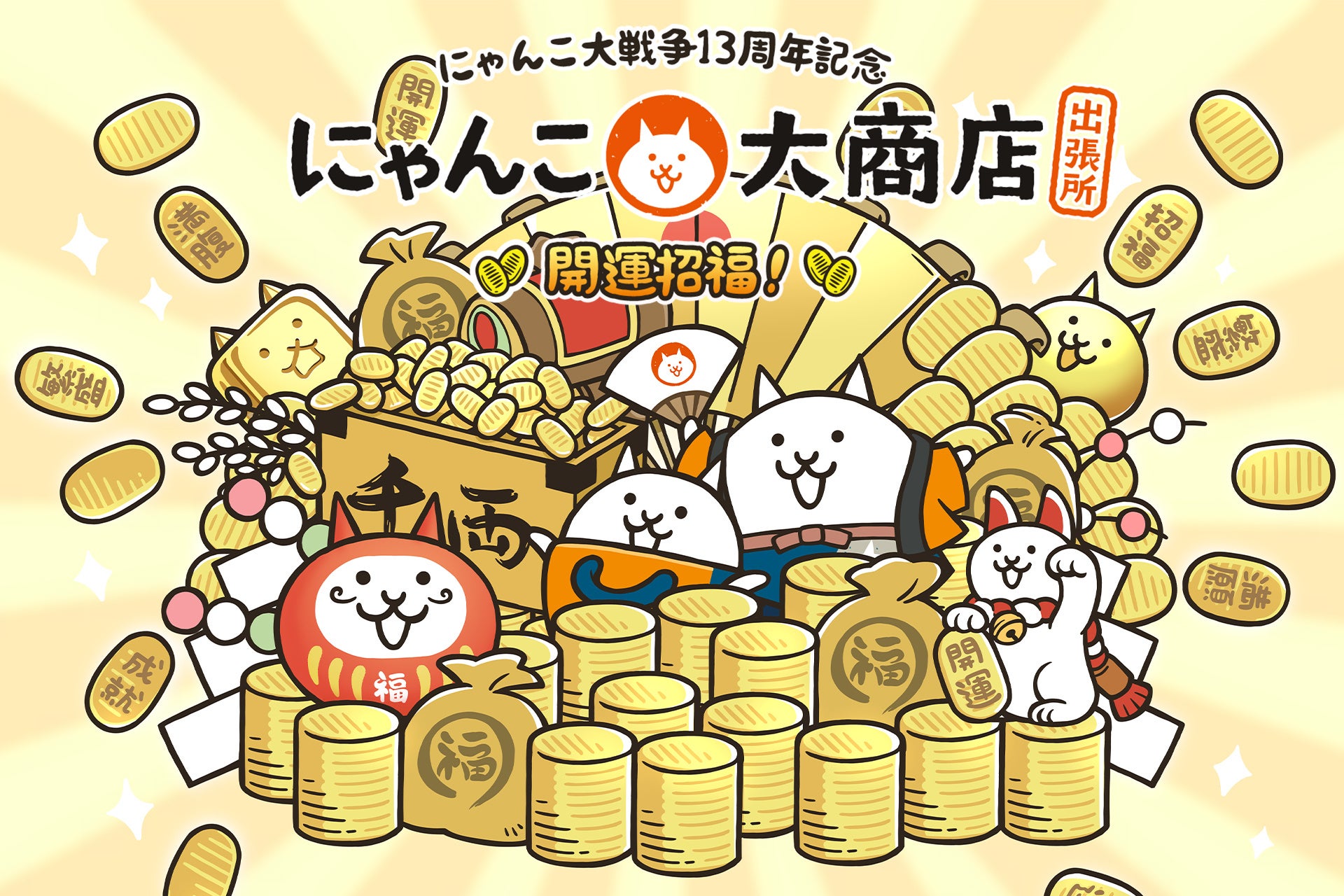 ちょうどいい会議｜あいだ｜を問うラジオ『Ep4: 能動｜あいだ｜受動　※自分のキャリアは自分で作るの罠』音声教養メディアVOOX/Spotifyにて、配信開始！