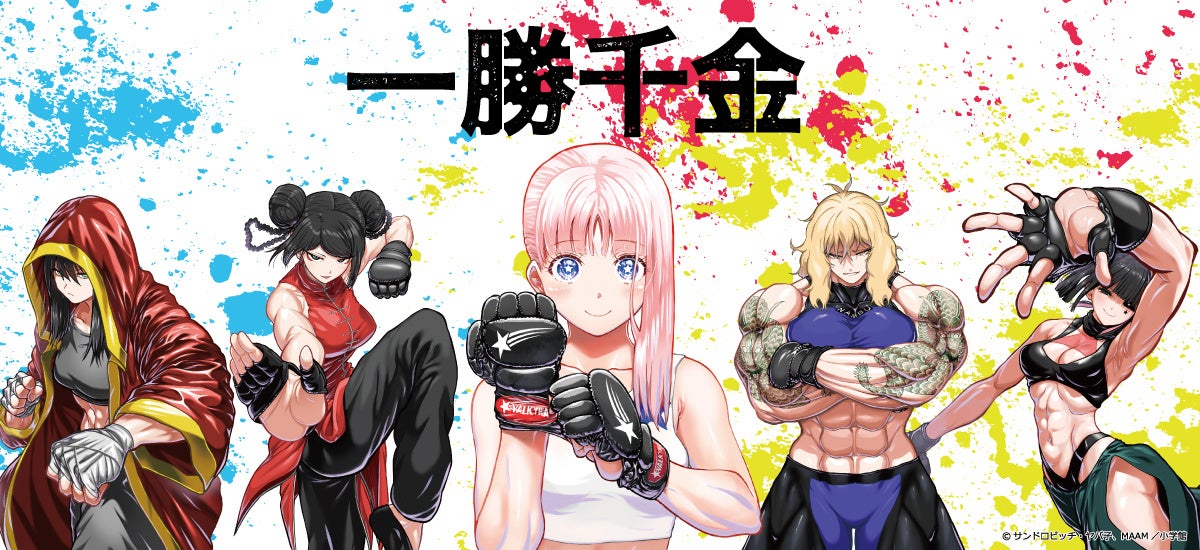 『Football Manager 26』最新トレーラー公開!UI刷新・女子サッカー実装・新戦術システムを紹介!