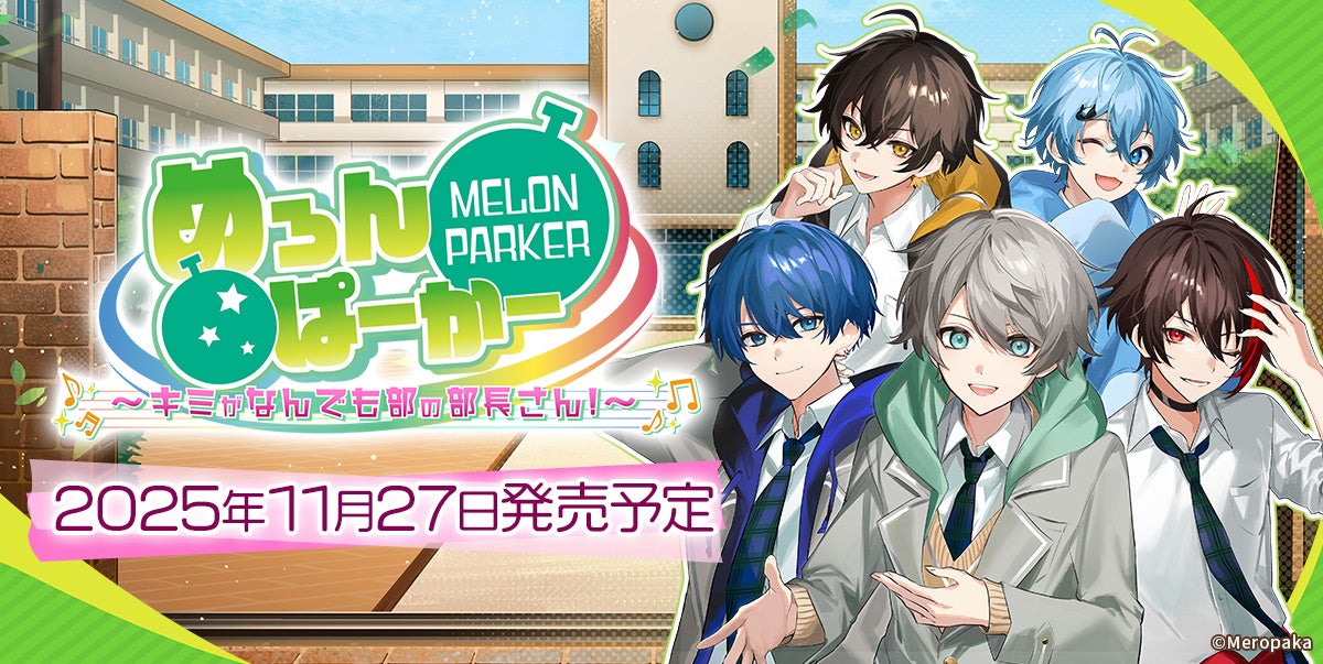 『一勝千金』のグッズがシンクイノベーション株式会社より発売されます！