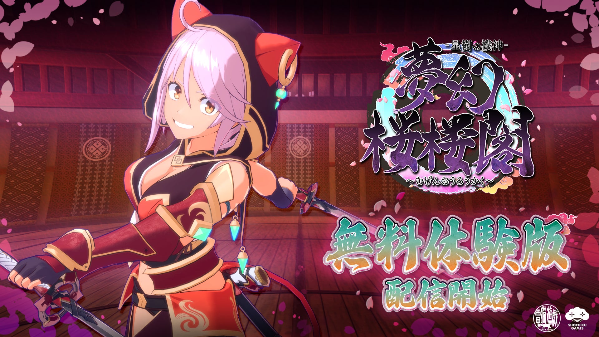 大人気ゲ―ム『LITTLE NIGHTMARES』人気キャラクターのフィギュア＆ぬいぐるみが2026年5月下旬発売決定！