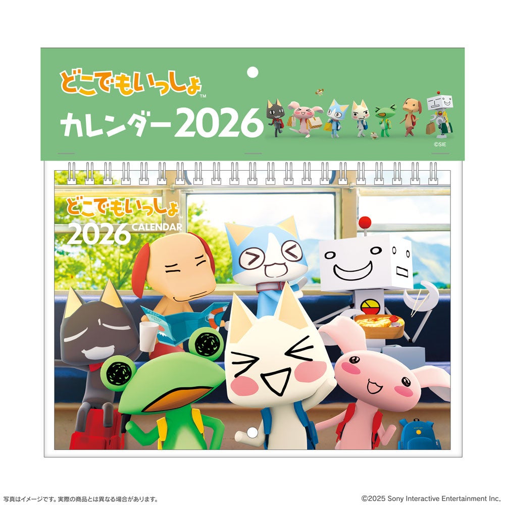 デジタルギア株式会社、公式ホームページをリニューアルしました