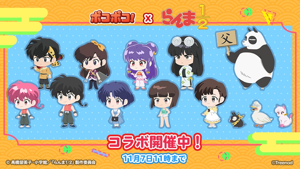 スマイルゲート、講談社と漫画『デッドアカウント』ゲーム化ライセンス契約締結…新作『デッドアカウント～二つの蒼い炎～』パブリッシング予定