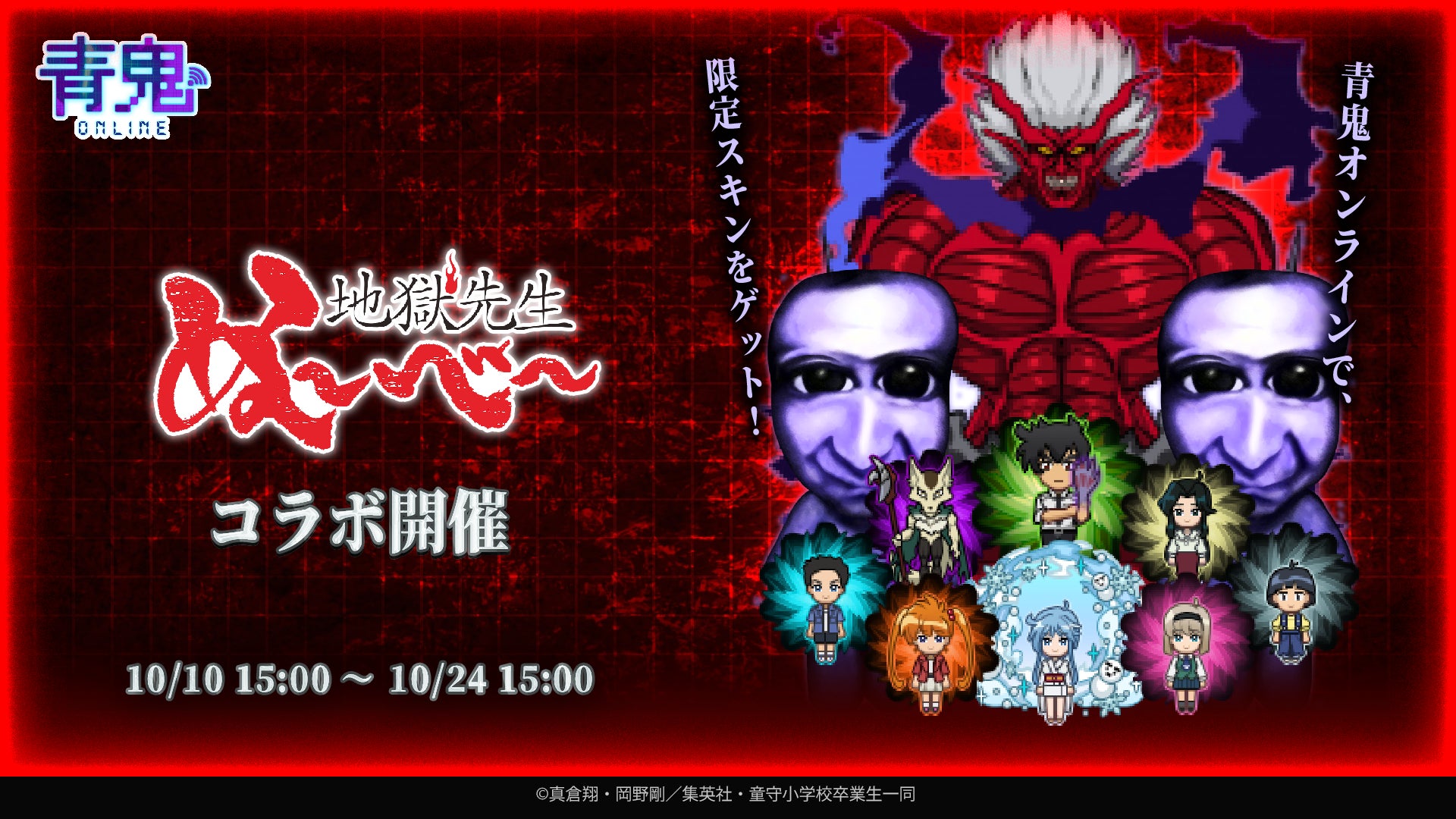 『スヌーピードロップス』毎年大好評、「PLAZA」とのコラボイベントを今年も開催！PLAZA商品が当たるプレゼントキャンペーンも♪