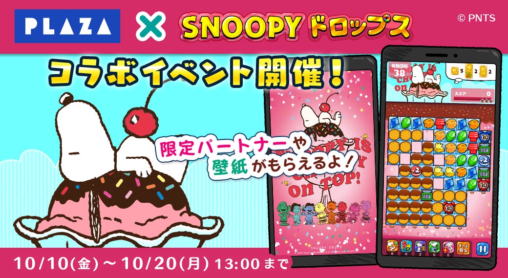 ゆる脱出ゲーム「カノジョ」シリーズ新作『メンヘラカノジョ』が配信開始！カノジョの恋愛をサポートして！