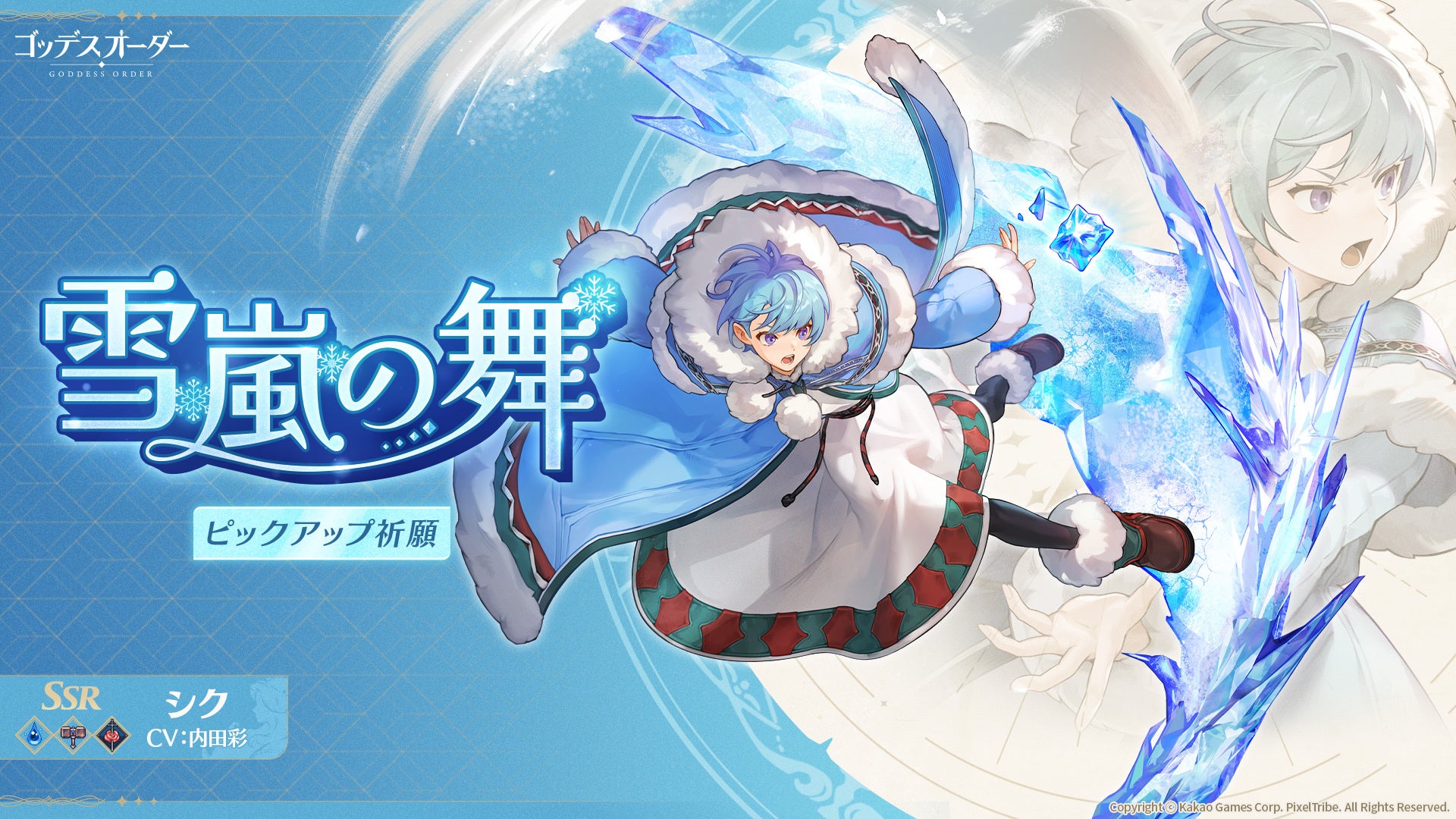 海外で行われるSFリーグの出場選手が決定！　「ストリートファイターリーグ: Pro-US/Pro-EUROPE 2025」ロスター情報を公開！