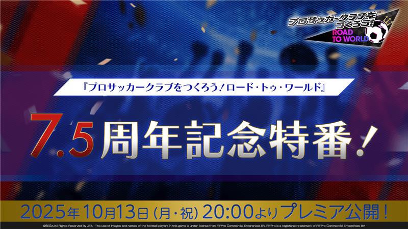 “エンタメAI”最前線トークイベント、10/27開催!第2回 モリカトロンAIコネクト「AIに恋する、失恋する ― IQからEQへ、人はAIに何を求めるのか? ―」