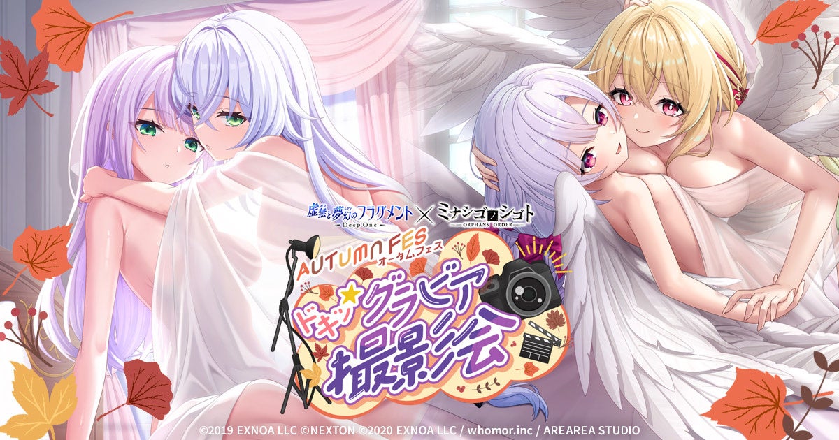 石鎚山SA上り線に年間楽しめる「モンスターハンター」グッズコーナーがオープン!