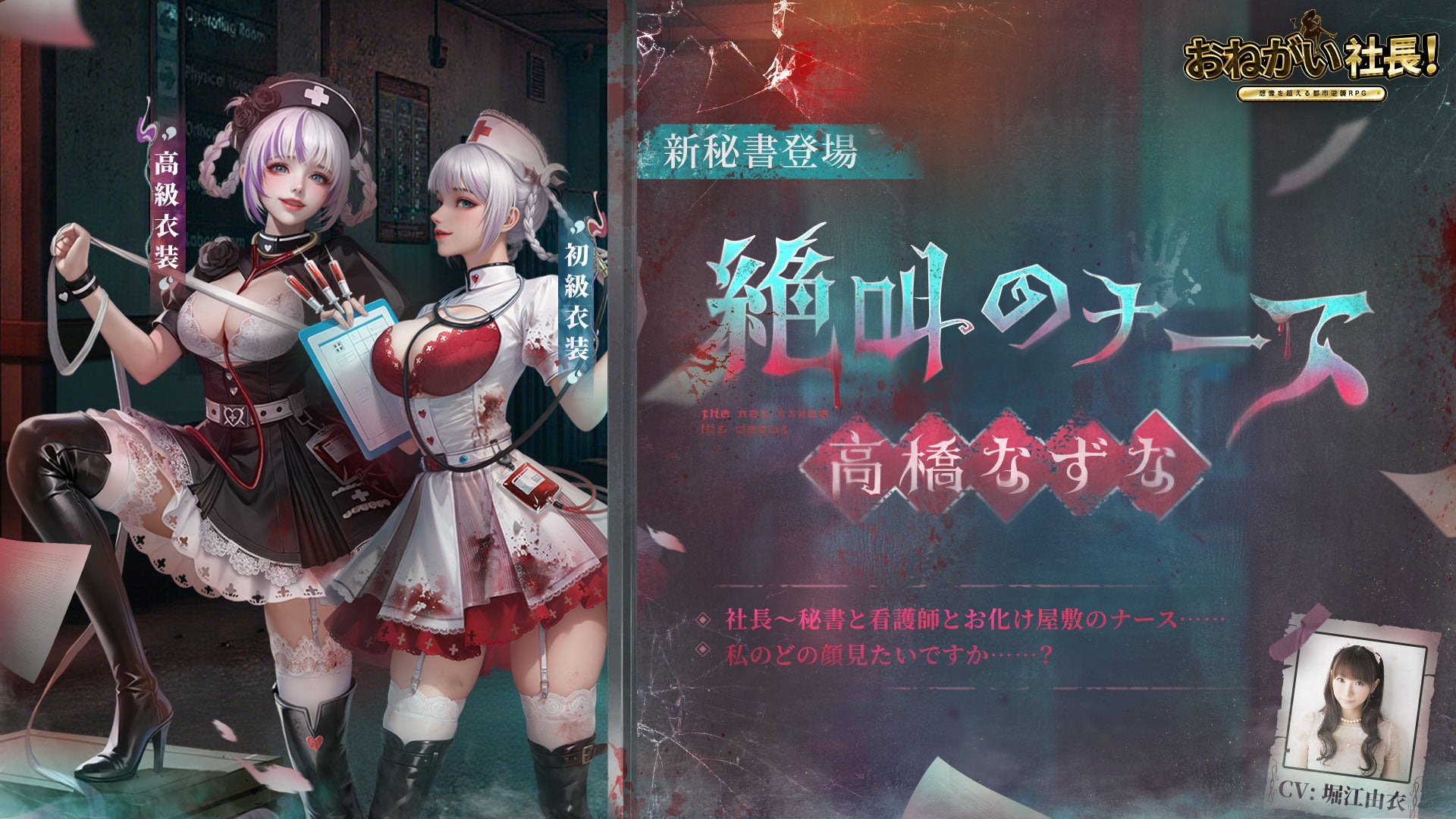 イケメン王子 時を告げる薔薇 1周年 ネックレス 特典 イケメン王子 美女と野獣の最後の恋】1周年記念。「時を告げる