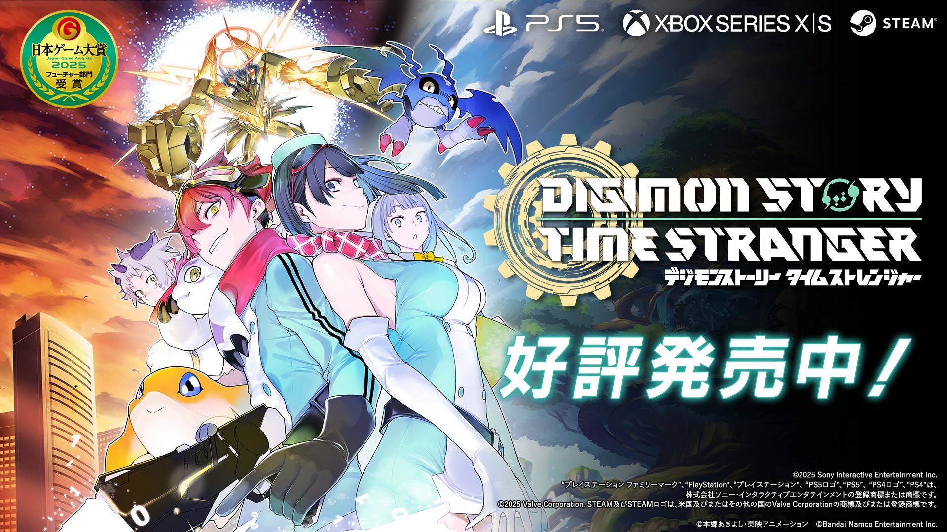 「マージマンション」リリース5周年記念！「秘密」をテーマにしたオリジナル5年連用日記プレゼントキャンペーンをXで開催