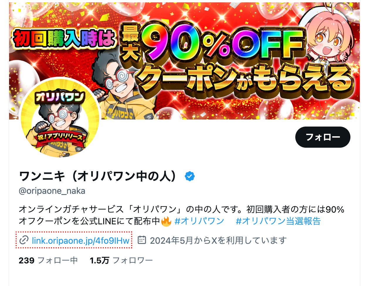 育成RPG『デジモンストーリー タイムストレンジャー』前日譚である短編アニメーション公開！