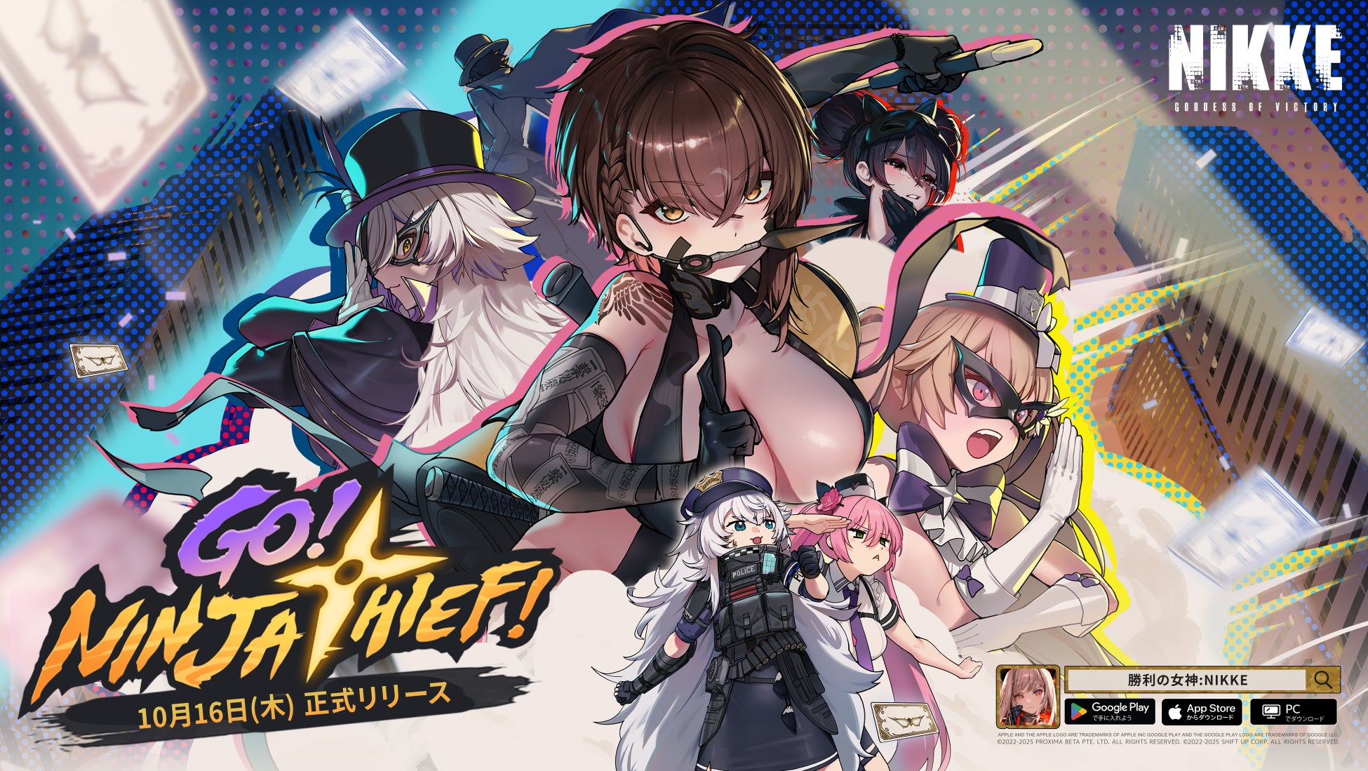 『プロジェクトセカイ カラフルステージ！ feat. 初音ミク』「ネクラチューンサーカス」をリズムゲーム楽曲として追加！