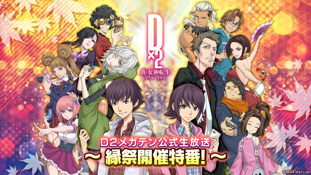 『千銃士:Rhodoknight for Nintendo Switch』2026年2月26日(木)発売決定！本日より予約受付を開始！ストーリー完結を含む新規エピソードも収録したシリーズ完全版が登場