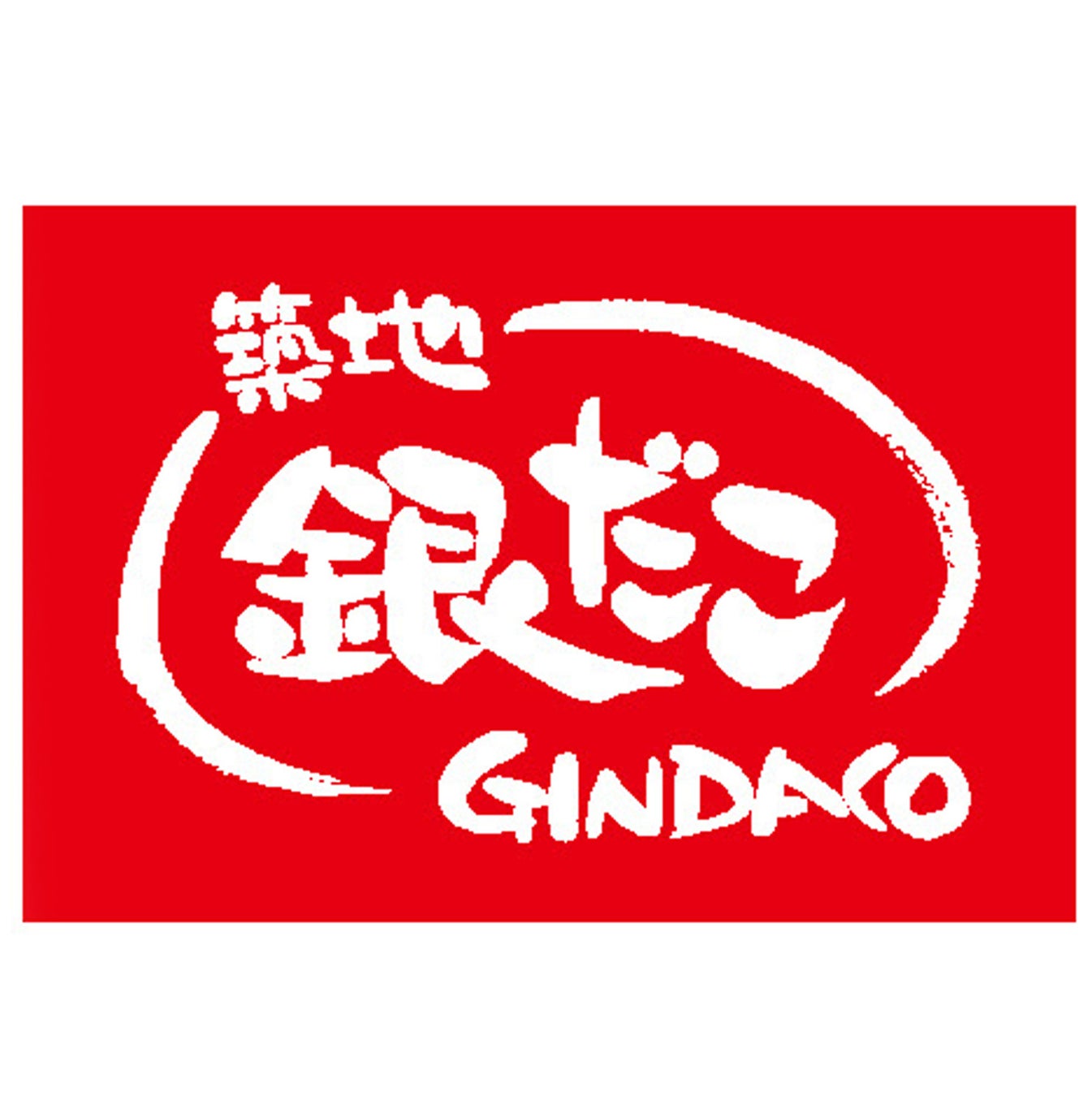 肢体不自由児を対象とした体験イベント「パラeスポーツ・フェスタ2025」へ『Sky 星を紡ぐ子どもたち』を体験コンテンツとして提供