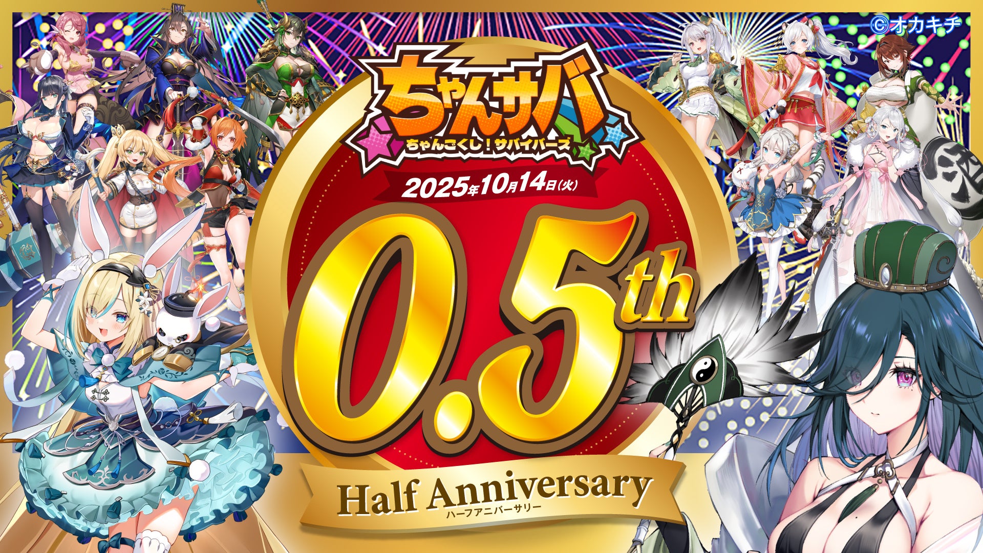 本格シミュレーションRPG『ラングリッサー モバイル』新LLR英雄「幽瞳の幻惑使」が実装！秘境イベント開催！