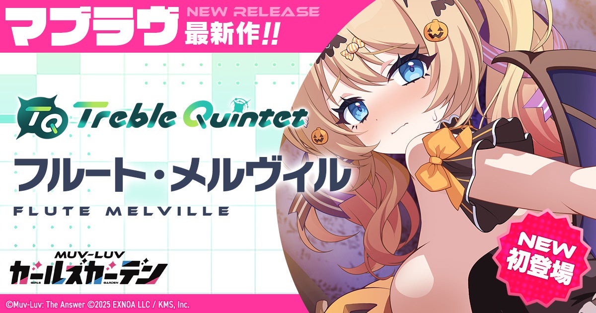 スケールアップしたポケモンユナイト アジア王者決定戦「Pokémon UNITE Asia Champions League 2026 – PUACL2026」の開催が決定!