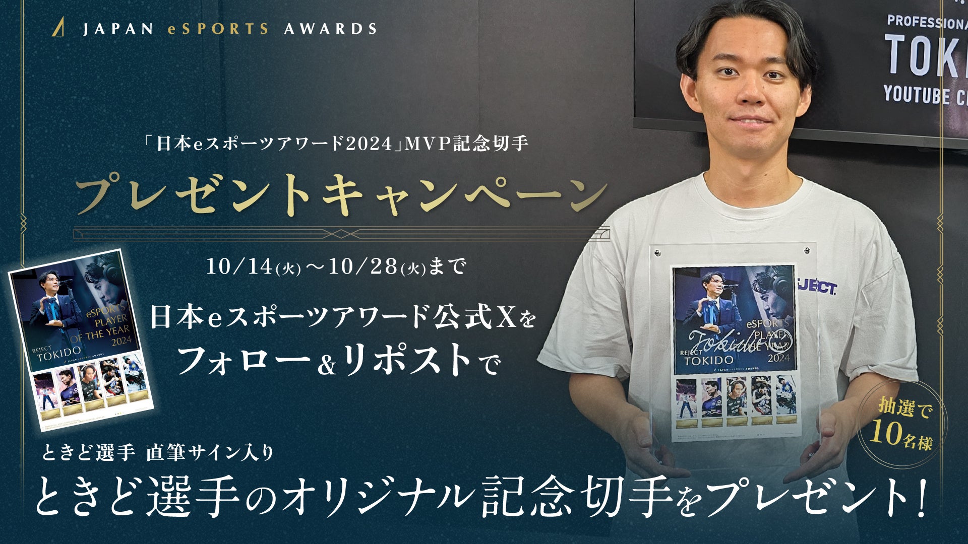 『近畿地方のある場所について』背筋氏がシナリオを手掛けるホラーゲーム『まだ猫は逃げますか?』10月27日配信決定!