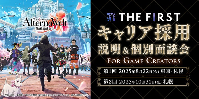 スマートフォン向け新作『Earn Poker』正式サービス開始！リリース記念で賞金総額「最大100万円」の大会を開催！