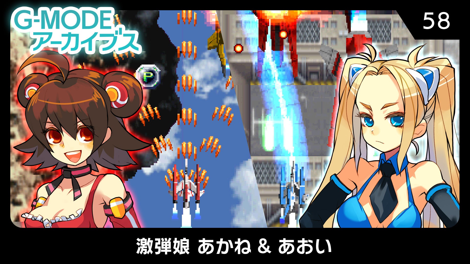 『銀河英雄伝説 戦いの輪舞曲』ハロウィンイベント開催！キルヒアイスとアッシュビーが描き下ろしイラストで登場！