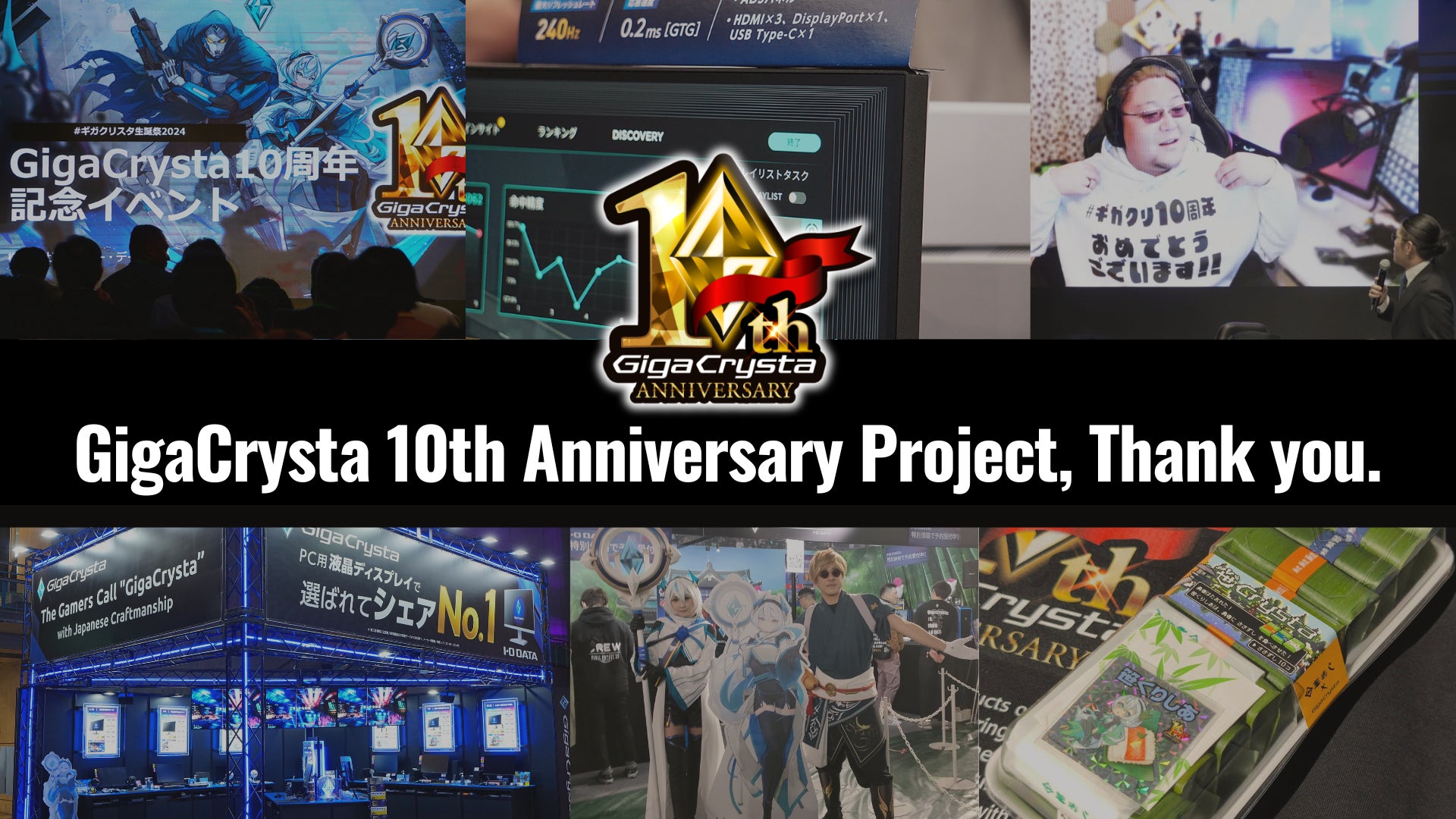 Nintendo Switch・PC対応「EVOTOP」が2025年度グッドデザイン賞を受賞