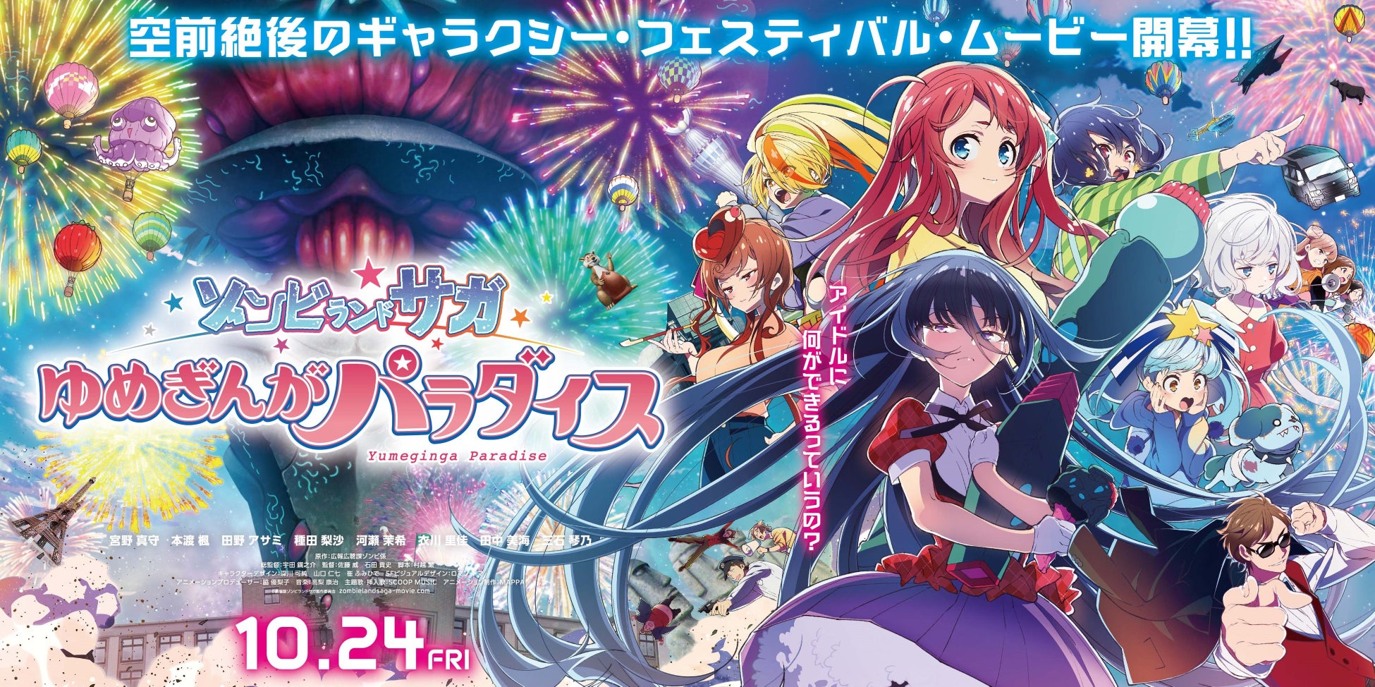 WEMADE、大規模MMORPG「Legend of YMIR」グローバル版、10月28日に正式リリース決定！