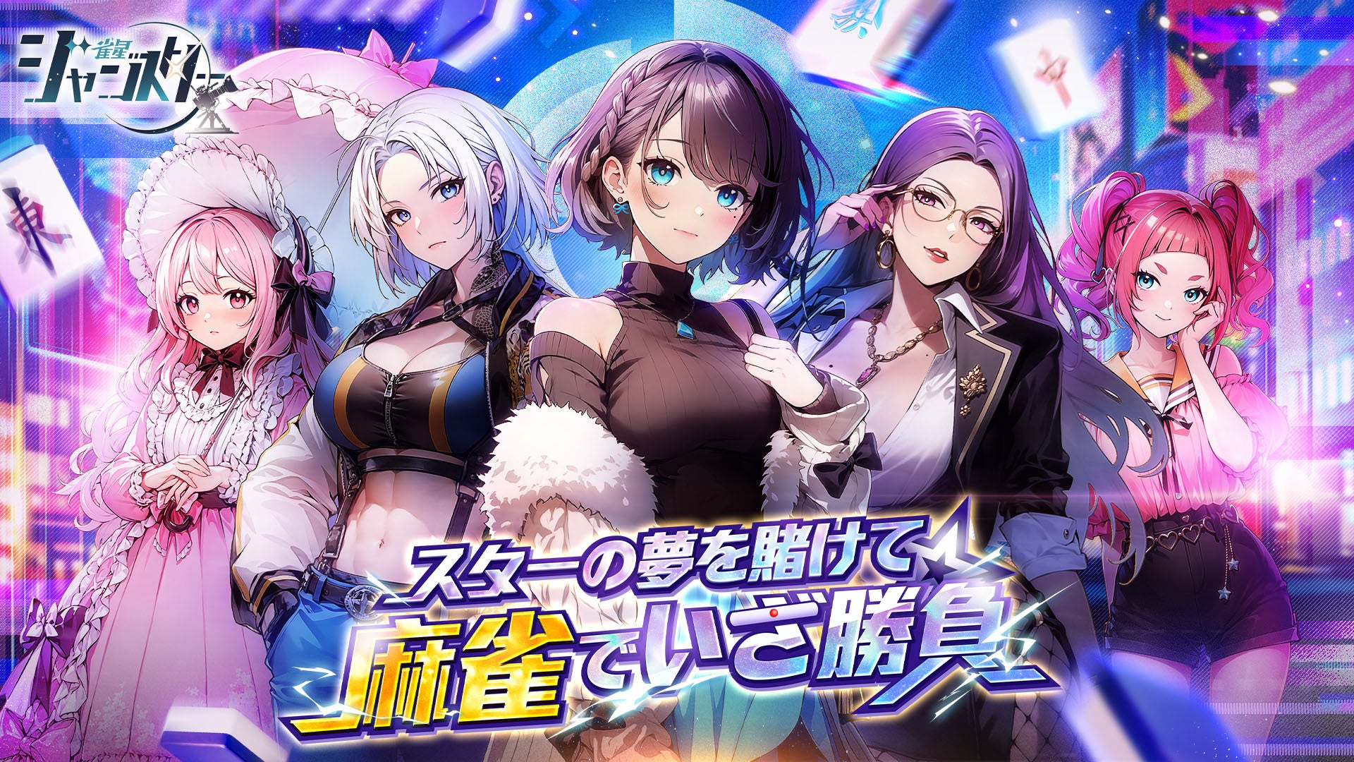 株式会社TimeTree、広告配信プラットフォーム「TimeTree Ads」において、位置情報データを活用した来店計測機能の提供を開始