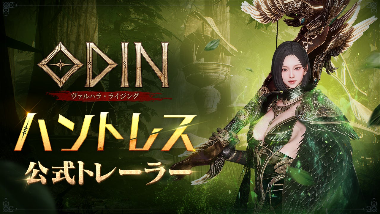 本格海戦ゲーム『蒼焔の艦隊』異世界✕自衛隊ファンタジー『ゲート SEASON2』との復刻コラボ後半戦開催！