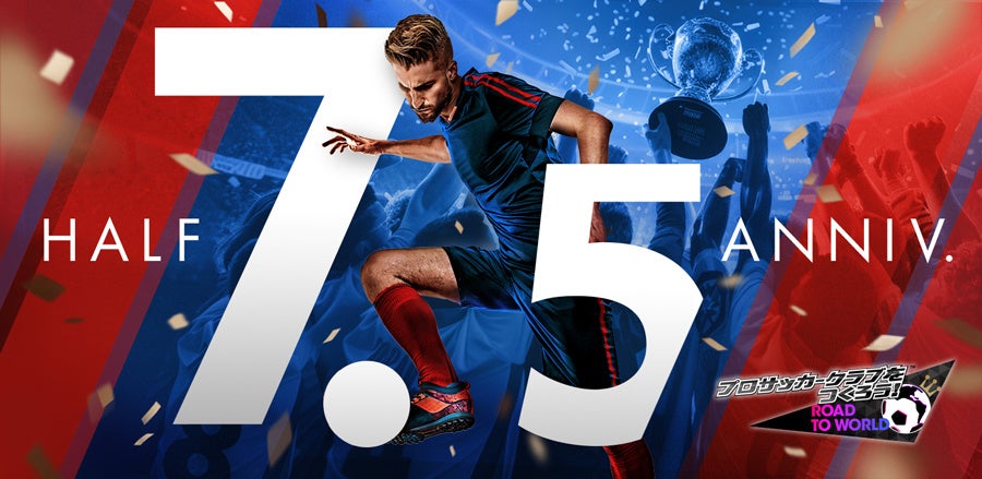 『ロードナイン：自分流MMORPG』にて新サーバー「リカード09」、「リカード10」がオープンし、初のサーバー移転や、ひろゆき氏が出演する広告キャンペーンも実施！