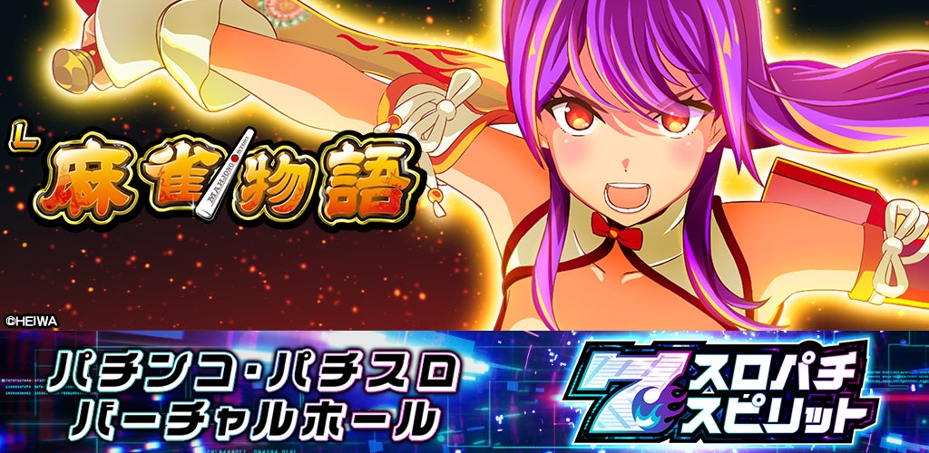 ＜News＞2025年10月16日『EGGコンソール リバイバル ザナドゥII PC-9801』Nintendo Switch™ 向けにリリース。