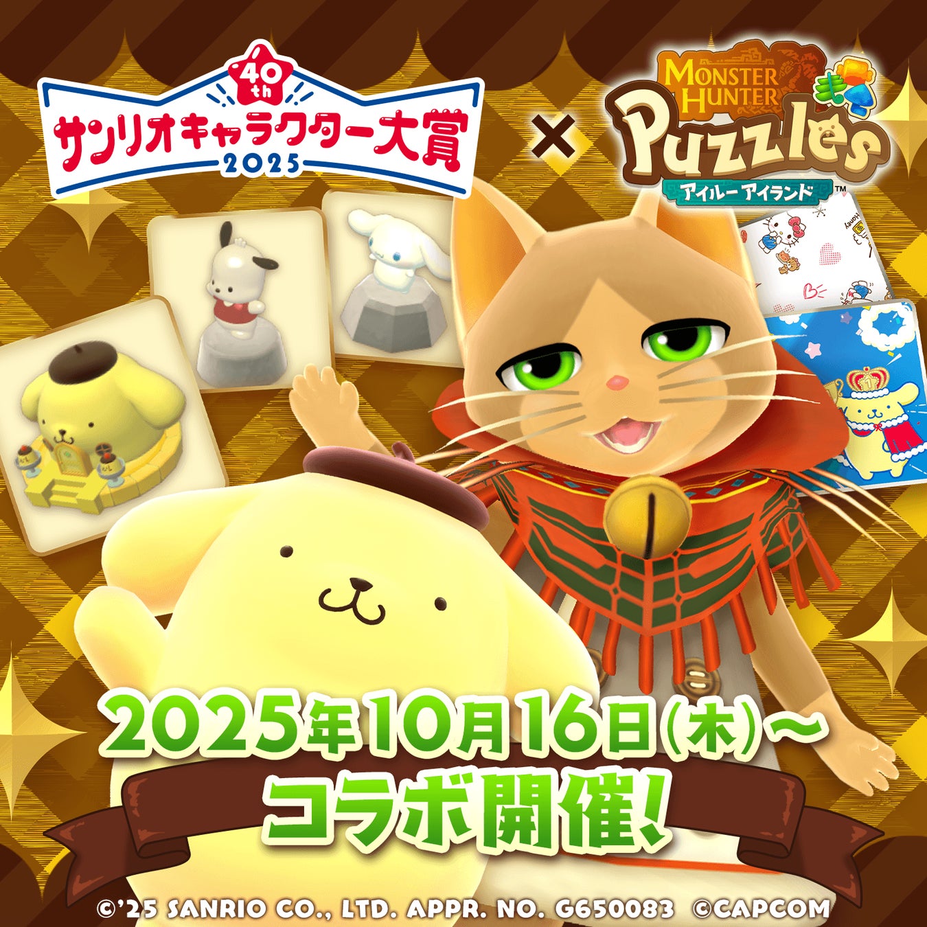 『SDガンダム ジージェネレーション エターナル』「ヒストリーステージ」が追加！