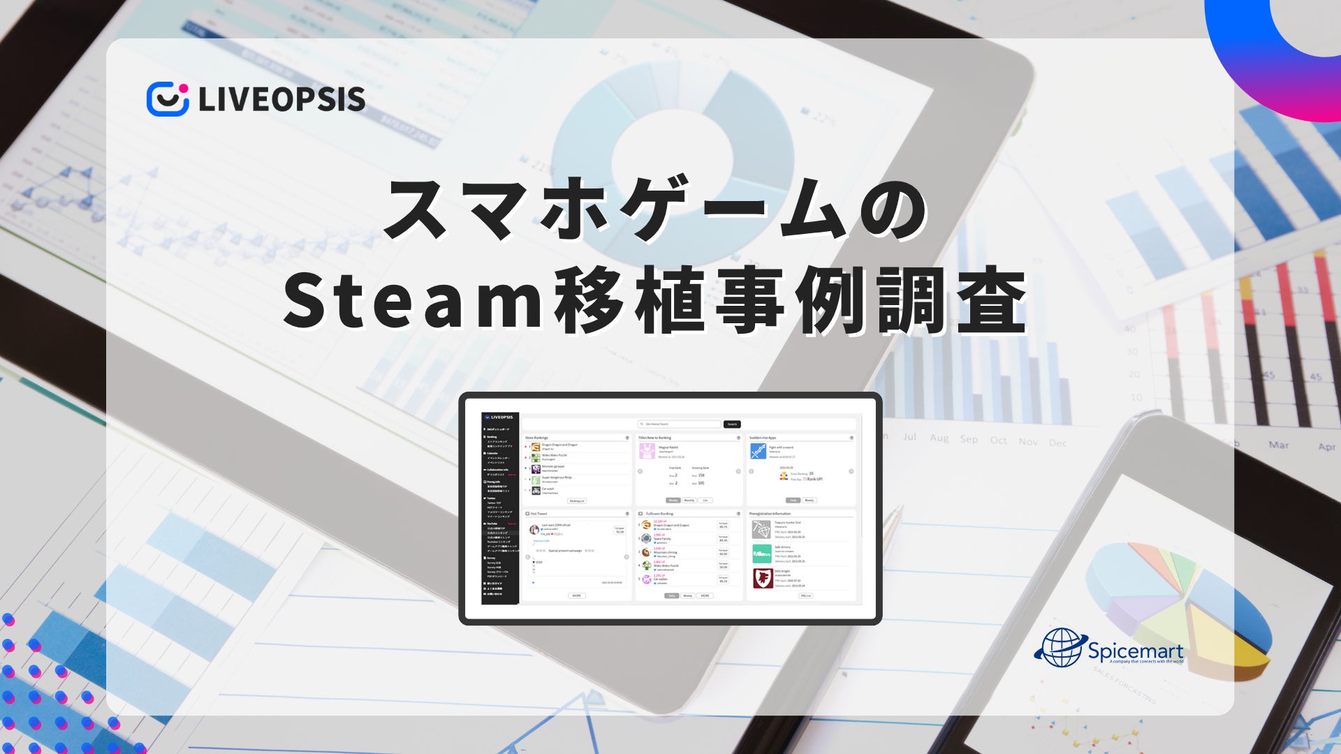 『Dead by Daylight』×DiCE コラボカフェ第4弾が11月3日(月)より開催決定!怖くて可愛いメニュー&グッズが盛りだくさん!謎解きにも挑戦して、フロントにある発電機を通電させよう!