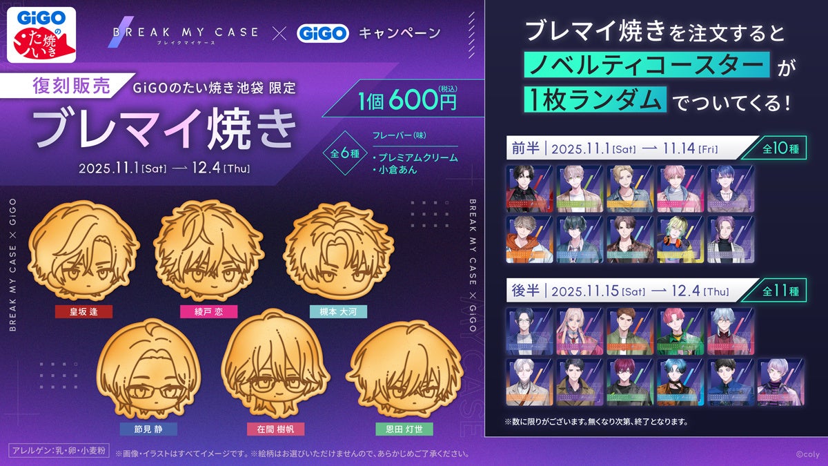 世界で最もプレイされているMOBAゲーム『Honor of Kings（オナー・オブ・キングス）』「十年の誓い」を祝し、中国文化遺産「三星堆」とコラボレーション