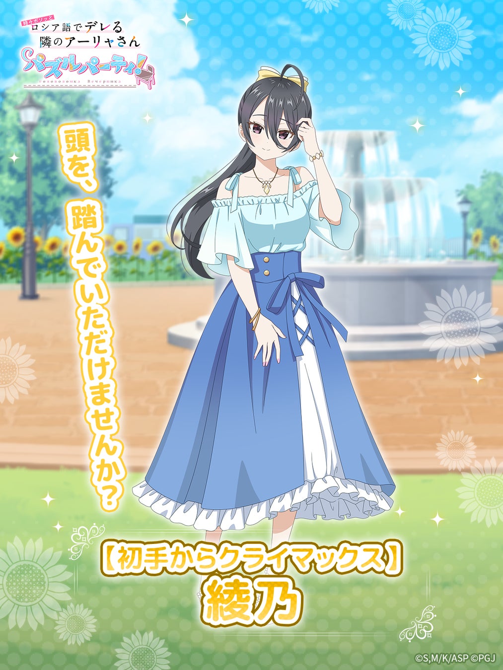 CyberZ、世界的強豪eスポーツチームG2 Esportsおよび62 Media Houseとパートナーシップを締結