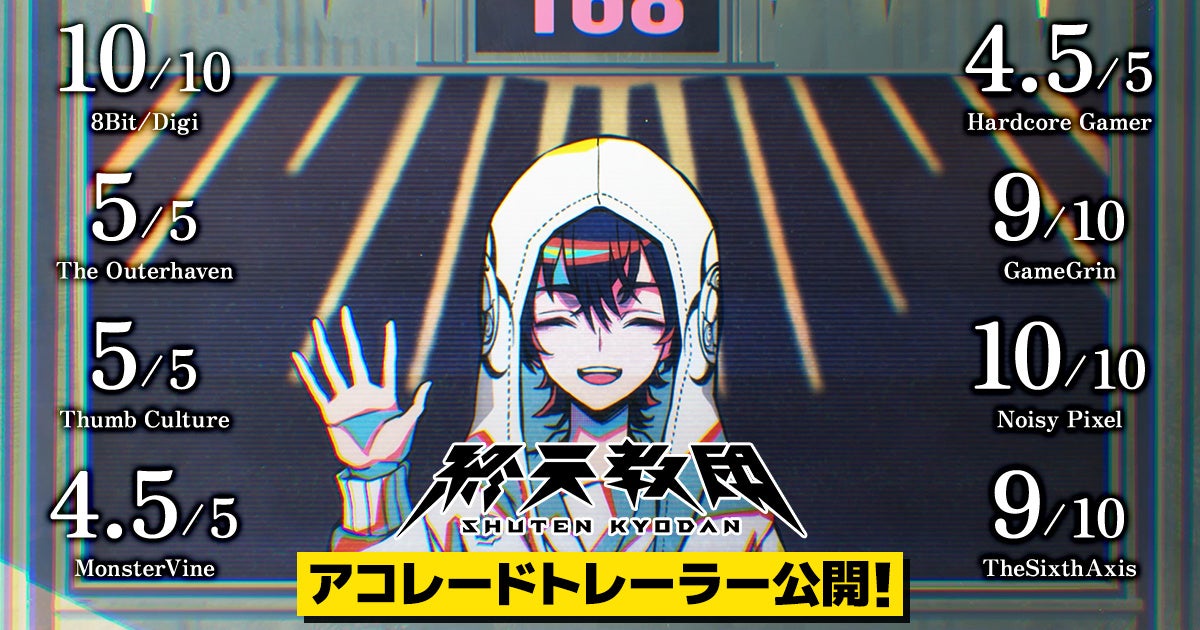 『ぐちおくん 出世マウンテン』のグッズが発売！　缶バッジやアクリルキーホルダーなどたくさんのグッズでゲームのイラストを好きな時に楽しもう!!