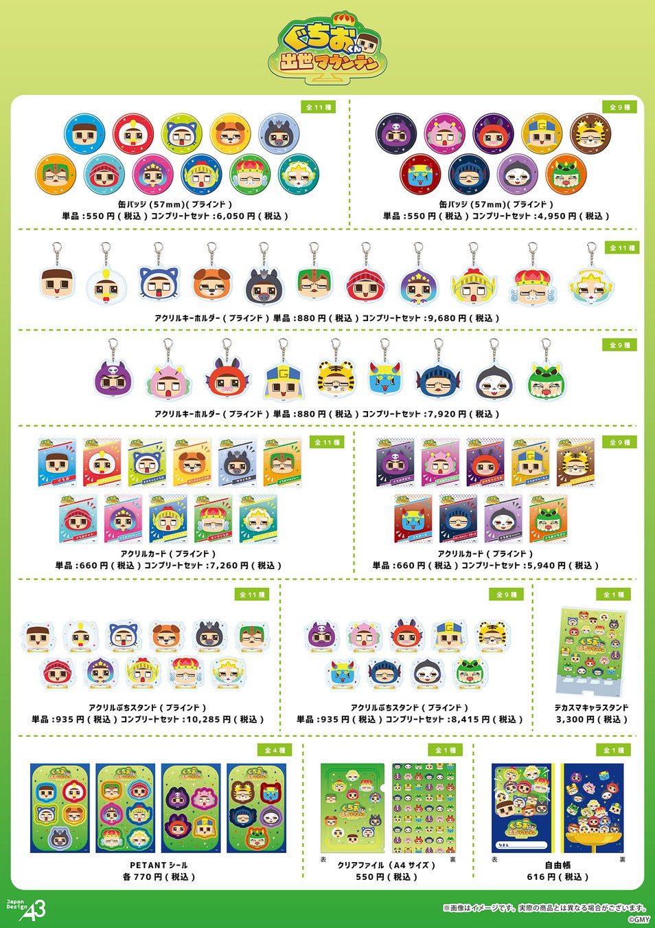 オンラインFPS『Alliance of Valiant Arms』名作FPS『SPECIAL FORCE』とのコラボレーション実施決定！