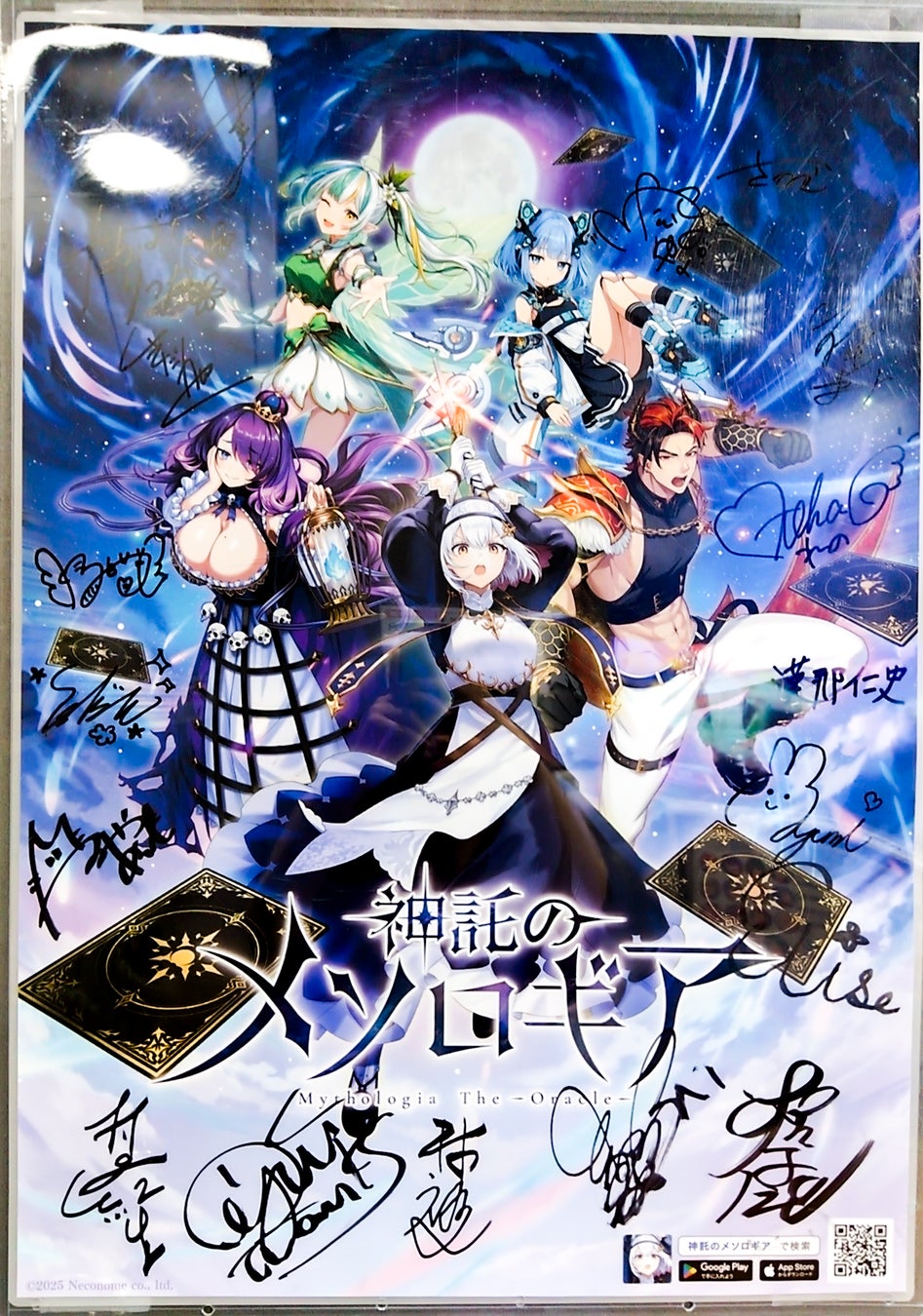神託のメソロギア』声優陣78名による“直筆サイン入りポスター”を