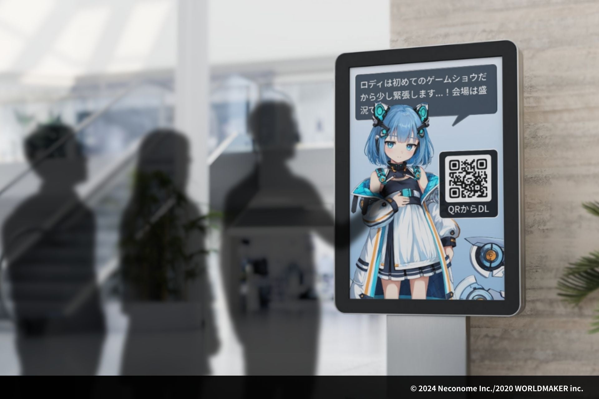 株式会社ネコノメ、AIキャラクター「おしゃべりロディちゃん」を発表