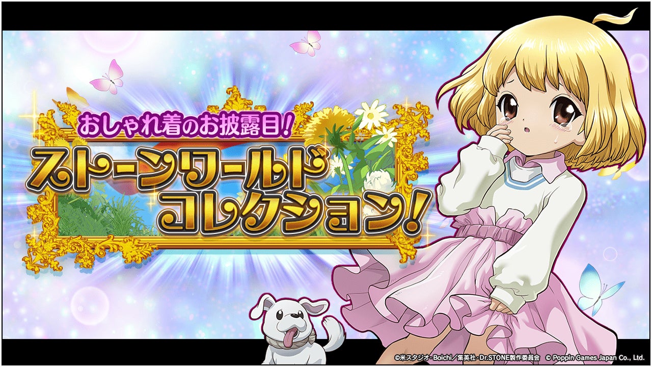 「RGG SUMMIT 2025」の裏側を声優・中谷一博さんがお届け！発表会出演者への突撃インタビューの映像を公開