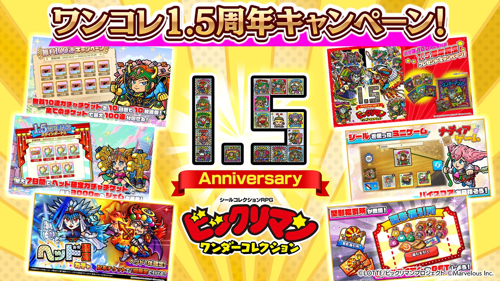 『ウマ娘 プリティーダービー』より、受注生産商品が新登場！