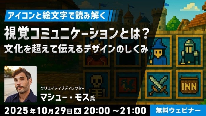 シールコレクションRPG『ビックリマン・ワンダーコレクション』：ワンコレ１.5周年キャンペーン！ゴーストアリババ登場！無料100連キャンペーンを開催！期間限定イベント「聖魔夢鏡の果て」を開催！