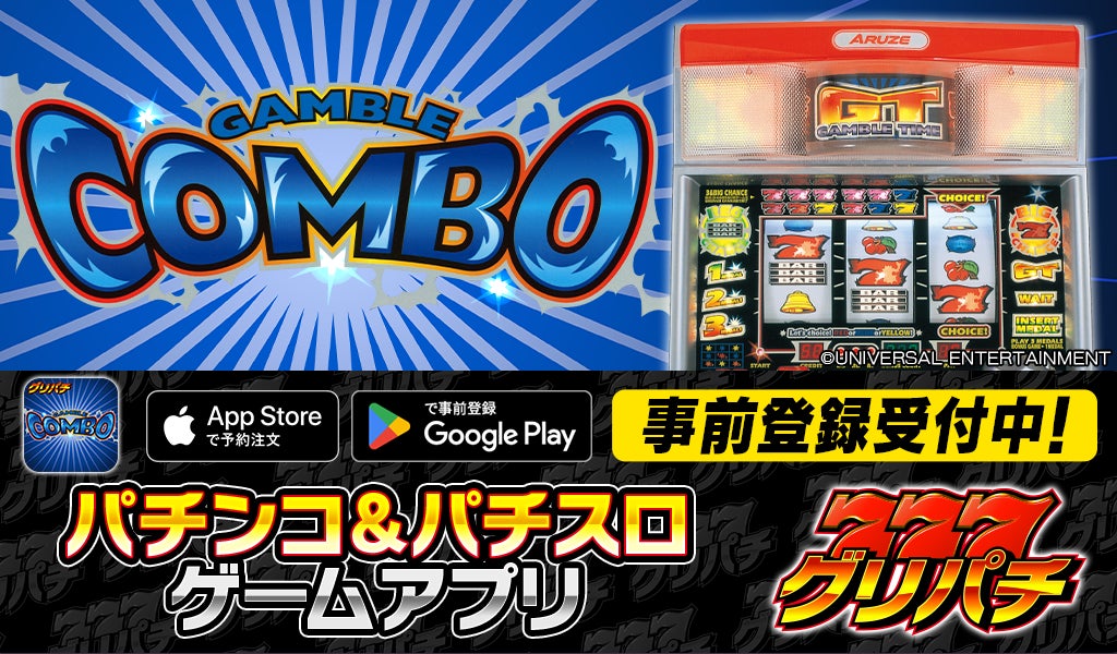 【クリエイター向け】絵文字・アイコン・文字で見る日米カルチャーの違いとは？10/29（水）無料セミナー「“視覚コミュニケーション”とは？ 文化を超えて伝えるデザインのしくみ」開催