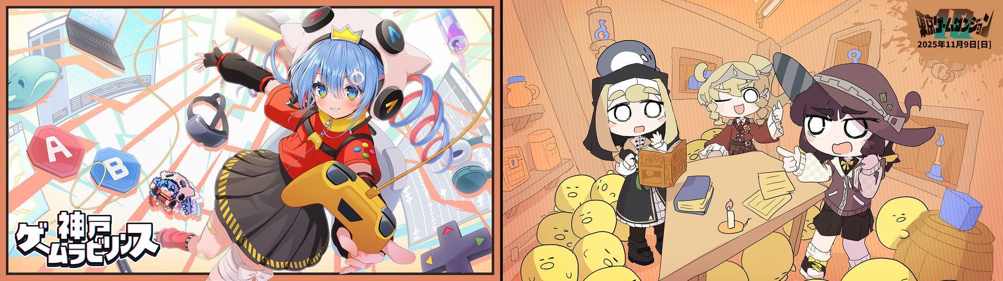 「蜘蛛ですが、なにか? 迷宮の支配者」1周年記念キャンペーン開催！