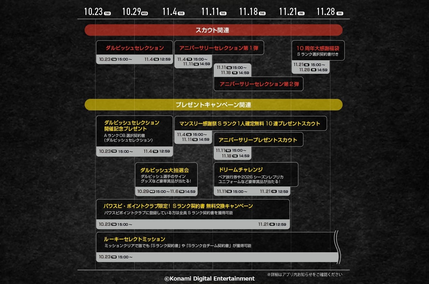 Nintendo Switch™『テレネットふくぶくろ』2026年1月22日(木)発売決定!絶賛予約受付中!