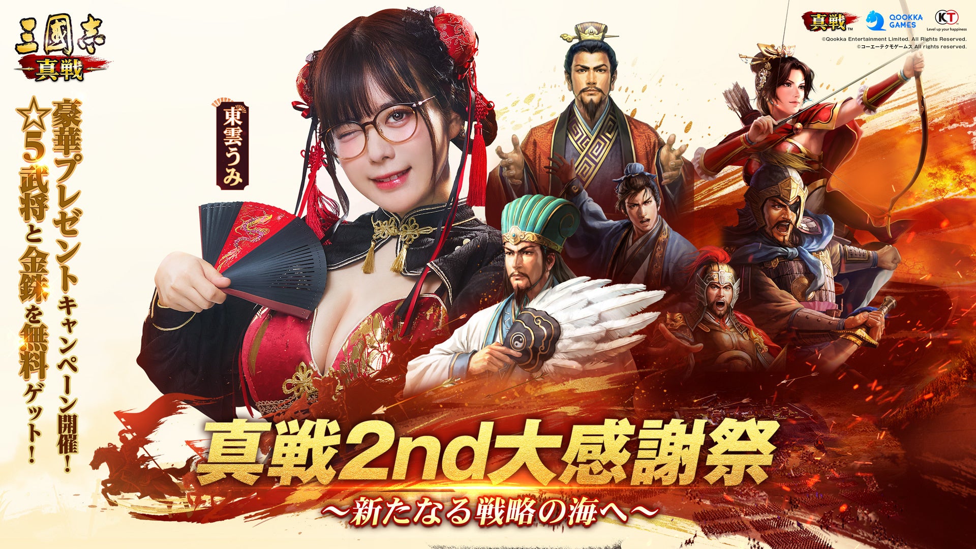 『World of Tanks』×『ガールズ＆パンツァー』コラボ再び！サンダース大学付属高校が参戦