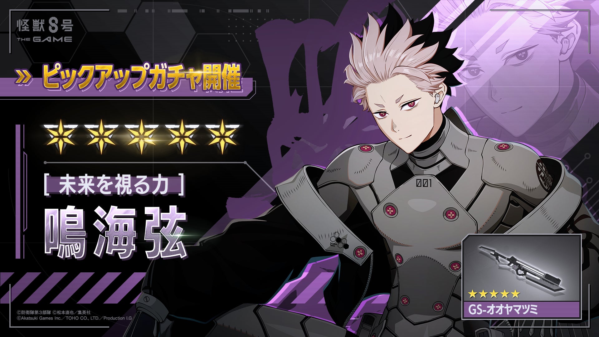 【アニメイト購入特典付き】ペルソナ3 (7) アニメイト購入特典付き】ペルソナ3 (7) 株式会社アニメイト on X: