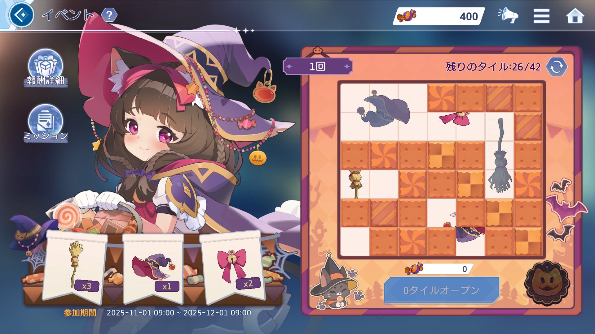 【DRIMAGE JAPAN　プレスリリース】絆×リライト×異世界RPG 「OZ Re:write（オズ リライト）」「IA -ARIA ON THE PLANETES-」と紡ぐコラボMV公開！