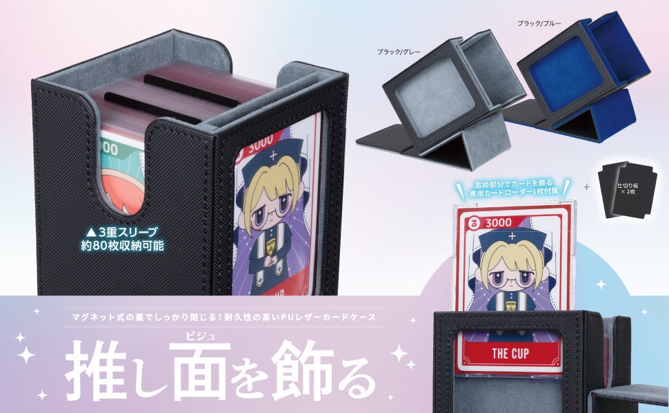 DMM GAMES「夢幻楼と眠れぬ蝶」ゲーム内イベント「私はヒミツの男娼　Part1～脱がせていいのは彼ひとり～」&「Trick or Treatガチャ」を開催！