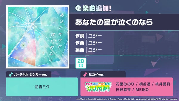 【JAF千葉】JAF/スプリング・ジャパン/千葉イエローハットがコラボ