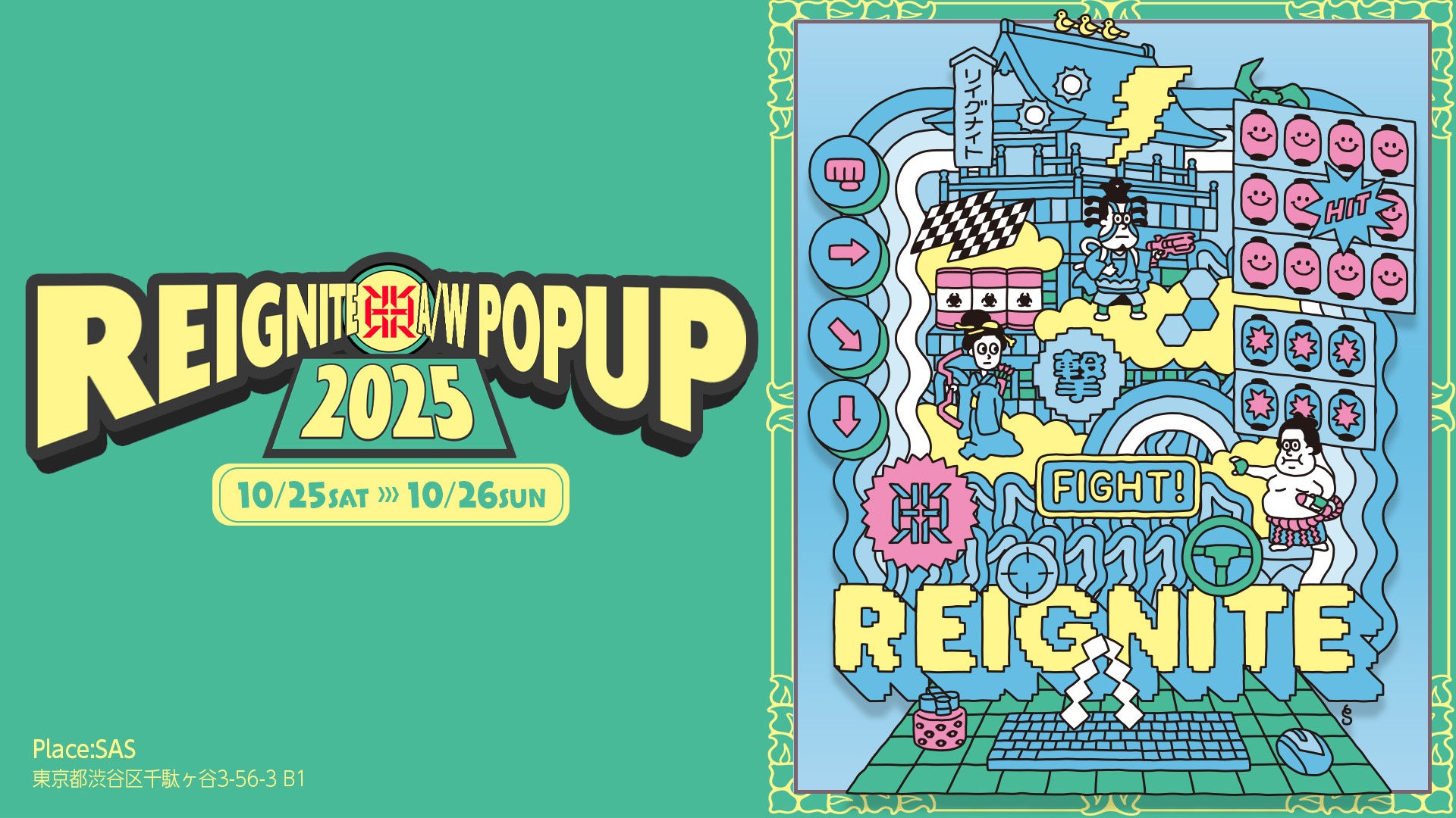 プロeスポーツチーム「REIGNITE」が、2025年秋冬コレクションのローンチを祝してポップアップイベントを開催！